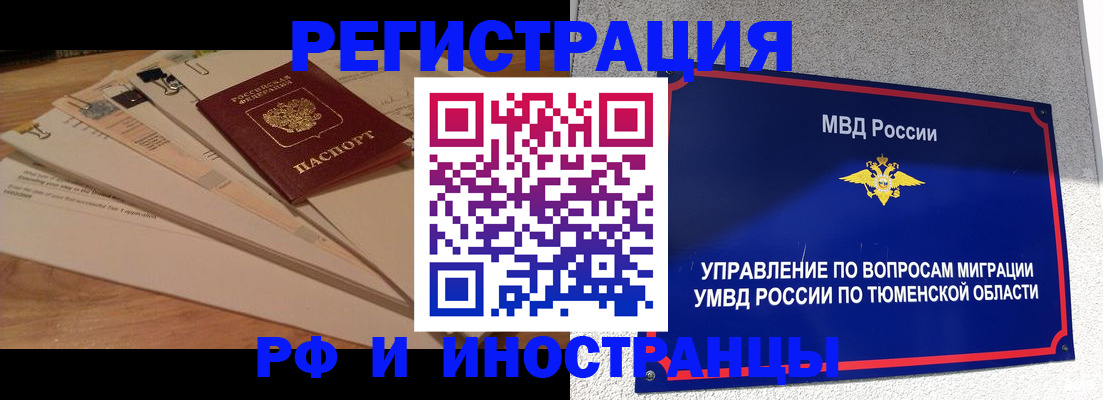 форма 3 в Гороховце